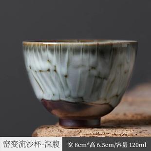 建盏窑变功夫茶杯子陶瓷钧窑单个主人杯单杯男个人品茗杯女士茶盏