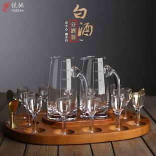一口杯玻璃中式 轻奢现代分酒器白酒杯套装 酒盅烈酒杯家用分酒壶
