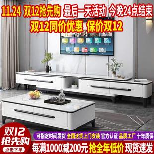 大理石实木茶几电视柜组合岩板茶几桌客厅家用小户型轻奢现代简约