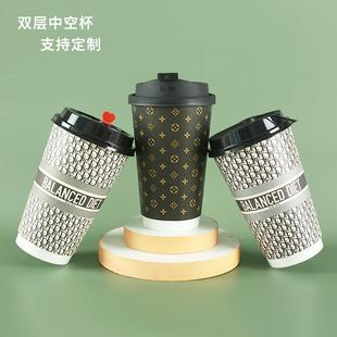 90口径一次性咖啡奶茶热饮双层纸杯防烫隔热带盖外带商用定制LOGO