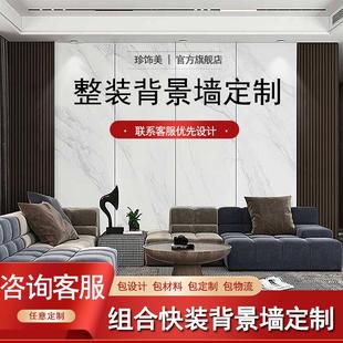 现代轻奢简约装 电视背景墙定制实木格栅免漆木饰面板新中式 饰造型
