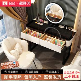 玻璃梳妆台小户型卧室轻奢高级现代简约ins风岩板收纳化妆桌台