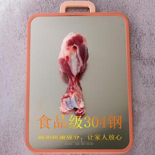 菜板不锈钢砧板菜板家用抗菌防霉塑料切菜板双面分类占板加厚粘板