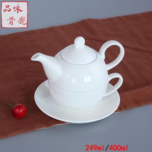 子母壶骨瓷壶欧式 纯色白胎花草茶具一人轻奢单人 创意茶壶套装 英式