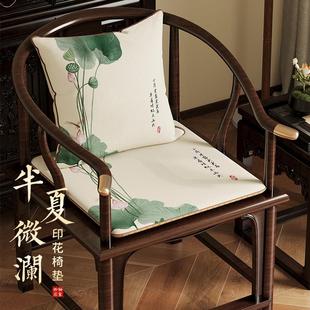 茶椅坐垫荷花太师椅垫海绵座垫餐椅实木官帽椅坐垫 棉麻加厚新中式