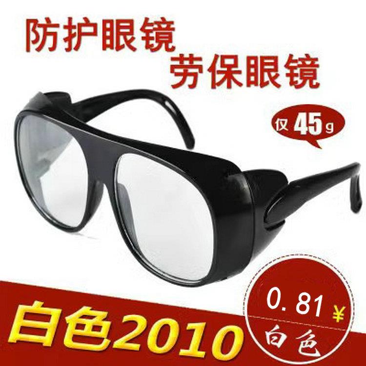 新款 防飞溅打磨气焊墨镜透明玻璃劳保护眼镜防尘护目镜平光镜风
