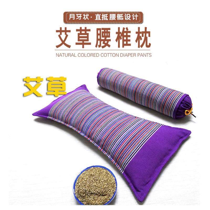 老粗布腰枕决明子荞麦枕腰部支撑枕护腰床上枕头枕芯硬家用颈椎枕,居家布艺,腰靠垫,淘宝优惠券,粉丝福利购,淘宝优惠卷