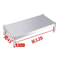 Утолщенная длина 120, ширина 45*, высота 15 см, один слой. Пожалуйста, сначала спросите.