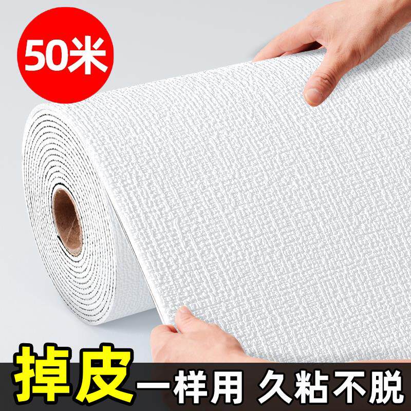 包下水管子的装饰材料圆柱子遮丑包裹消防栓管道立柱遮挡防水贴纸