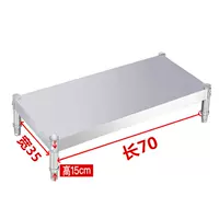 Утолщенная длина 70 * ширина 35 * высота 15 см, однослойная, можно сделать высотой 15 см.