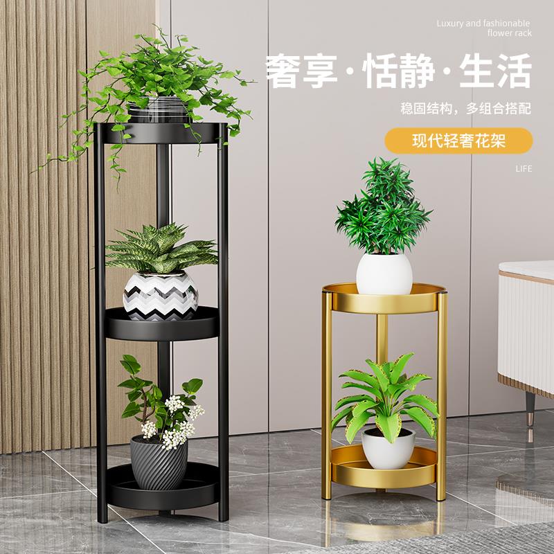北欧风创意铁艺落地式花架客厅三角单层绿萝花盆架墙角花架子摆件