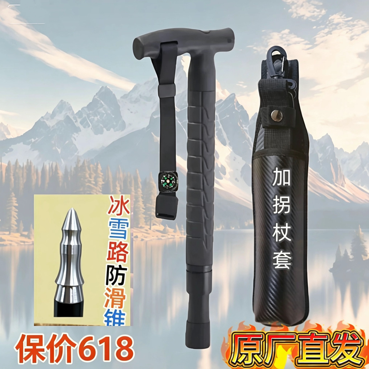 FOX狐狸防身登山杖多功能伸缩手杖机械甩棍防卫打狗棍棒折叠拐杖
