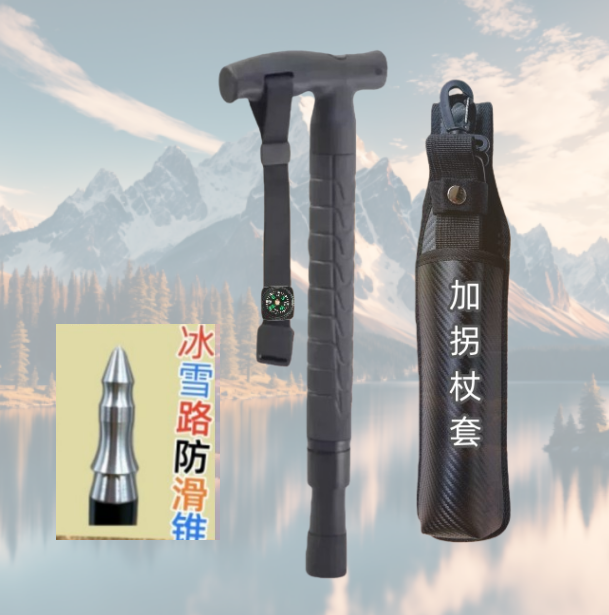 FOX狐狸防身登山杖多功能伸缩手杖机械甩棍防卫打狗棍棒折叠拐杖