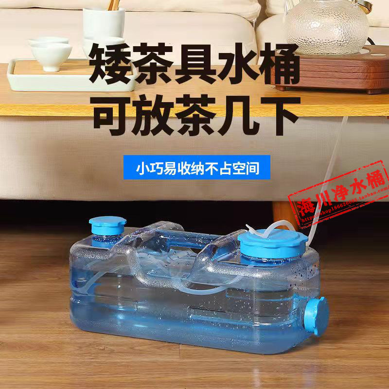 新家用户外两用储水桶矮茶几桌扁方桶茶道K净水桶带水龙头车载用,户外/登山/野营/旅行用品,水桶,淘宝优惠券,粉丝福利购,淘宝优惠卷