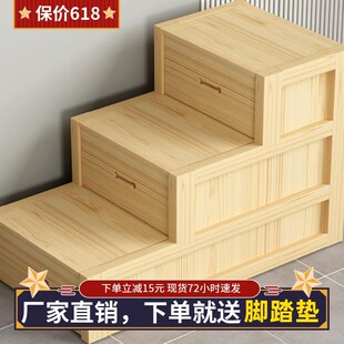 新家用梯实e木三步梯凳两用梯凳子台阶脚踏板凳登高梯二步梯踏步
