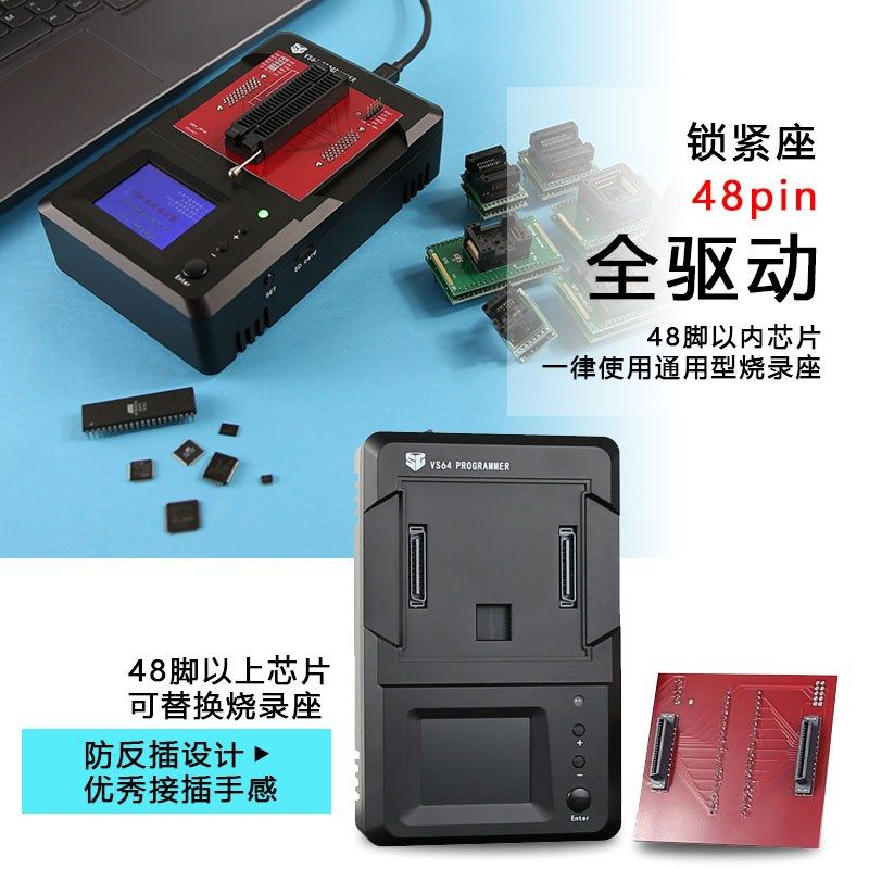 新VS64c单片机STM32下载器ARM通用编程器存储器flash读写脱机烧录,电子元器件市场,编程器/烧录器/烧录设备,淘宝优惠券,粉丝福利购,淘宝优惠卷