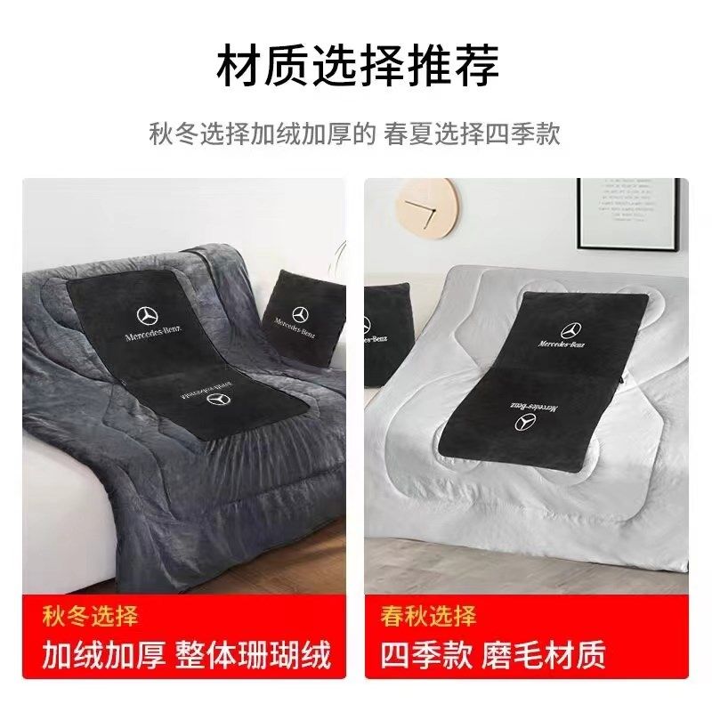 新汽车抱枕被子两用可定制毯子奔驰F宝马奥迪通用可折叠保暖毯珊,居家布艺,抱枕被,淘宝优惠券,粉丝福利购,淘宝优惠卷