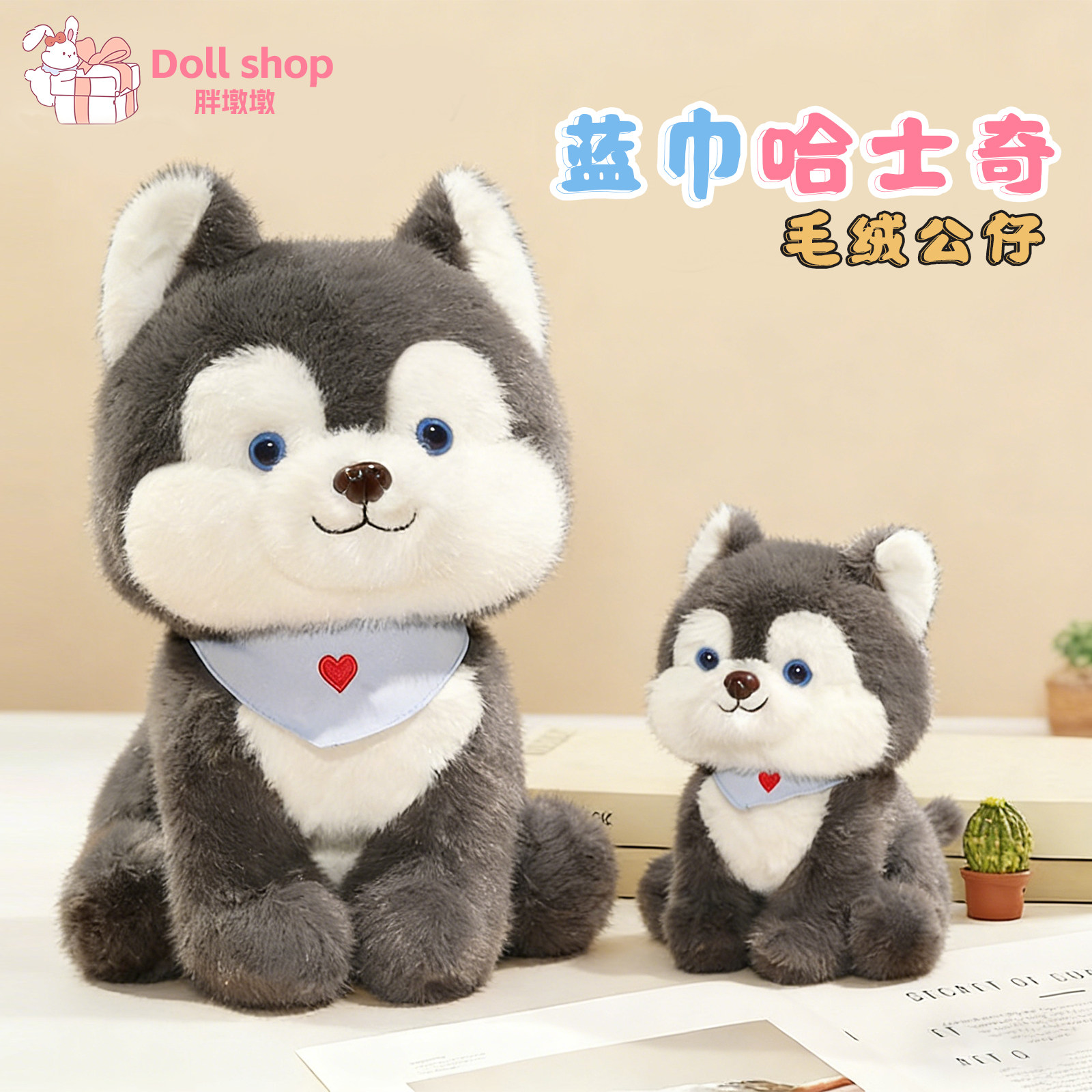 正版哈士奇玩偶公仔睡觉抱三八妇女节生日礼物女生送给女孩子闺蜜