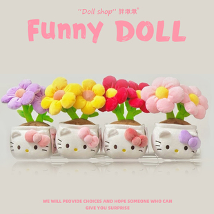 正版hellokitty玩偶花束盆栽生日礼物女生新年送女朋友闺蜜情人节