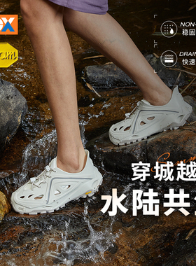CGX x Vibram防滑抓地透气越野溯溪鞋涉水徒步沙滩运动凉鞋X608