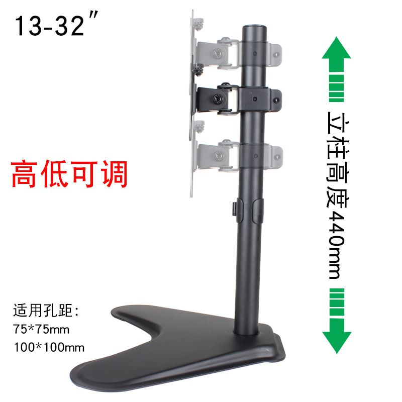 24/27/32/35寸显示器增高支架台式桌面触摸屏电脑电视升降底座架
