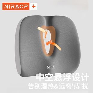 坐垫椅垫久坐办公室神器学生教室记忆棉座椅屁股垫护腰椅子垫座垫