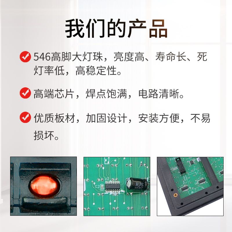 P10全户外单红 led显示屏广告牌电子屏滚动屏高亮单元板