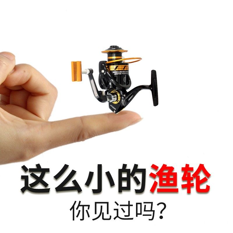 渔轮全金属线杯纺车轮海竿抛竿微物金属轮手竿远投鱼线轮路亚鱼轮