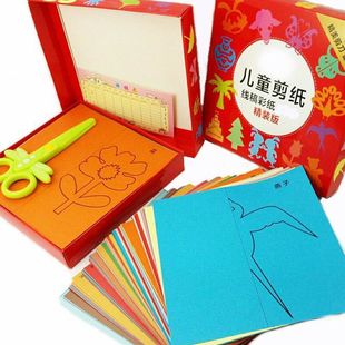 儿童剪纸 儿童手工剪纸大全 幼儿园手工创意DIY礼盒套装送剪刀批
