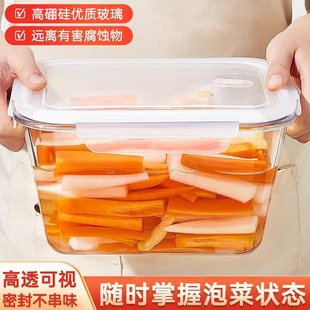 玻璃保鲜盒密封盒大容量泡菜坛子家用腌菜容器大饭盒可微波炉