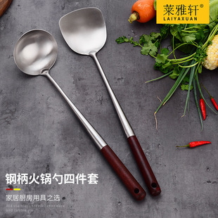 长柄隔热防烫家用厨房烹饪锅铲汤勺批发 304不锈钢红木柄铲勺套装