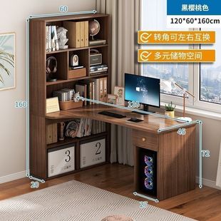 一体转角卧室书架简易学习写字组合简约书桌电脑桌 学生家用台式