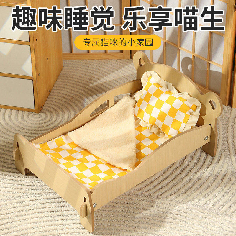 宠物床深睡窝狗床离地防潮简易木质猫咪床可爱带靠枕宠物猫窝发,宠物/宠物食品及用品,狗窝/屋/帐篷/沙发,淘宝优惠券,粉丝福利购,淘宝优惠卷