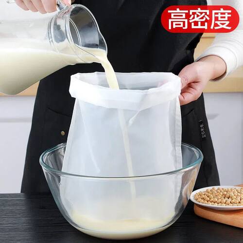 2025新款超细过滤网厨房挤馅过滤器蔬菜果汁袋残渣神器过滤