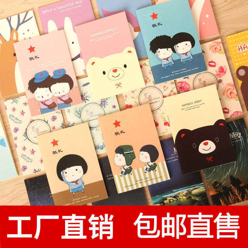 小本子卡通笔记本车线本64k骑马订记事本小学生奖品随身本日韩风,文具电教/文化用品/商务用品,笔记本/记事本,淘宝优惠券,粉丝福利购,淘宝优惠卷