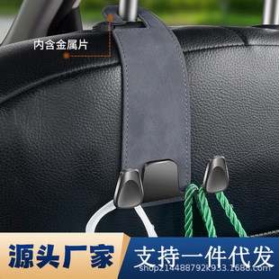 汽车精选翻毛皮金属带车标挂钩车载座椅后排收纳挂钩手机支架