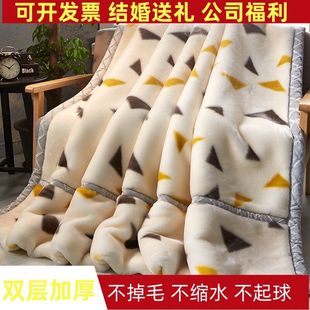 拉舍尔毛毯双层加厚盖毯冬季绒毯被子学生超厚保暖法兰绒午睡毯