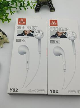 国产便宜平头耳机 智能通用带麦重低音地摊耳机 礼品耳机跑量耳机