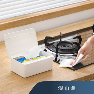 密封塑料盒子专用扣盖 家用纸巾盒湿巾塑料收纳盒带盖防尘日式