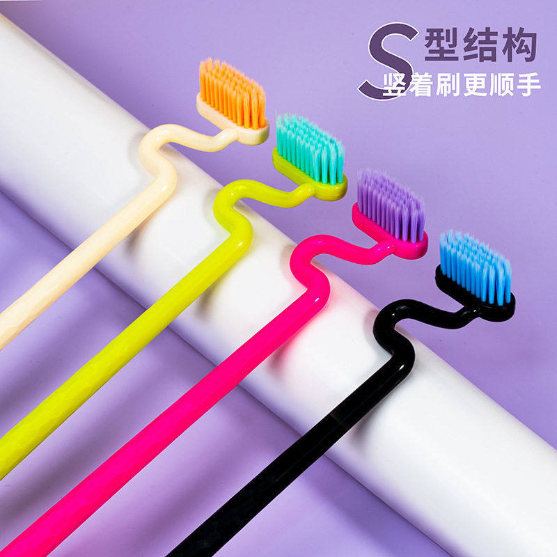 新款档牙刷竖刷S型弯头牙缝刷用宽头成人清洁牙刷一件起批,洗护清洁剂/卫生巾/纸/香薰,旅行牙刷,淘宝优惠券,粉丝福利购,淘宝优惠卷