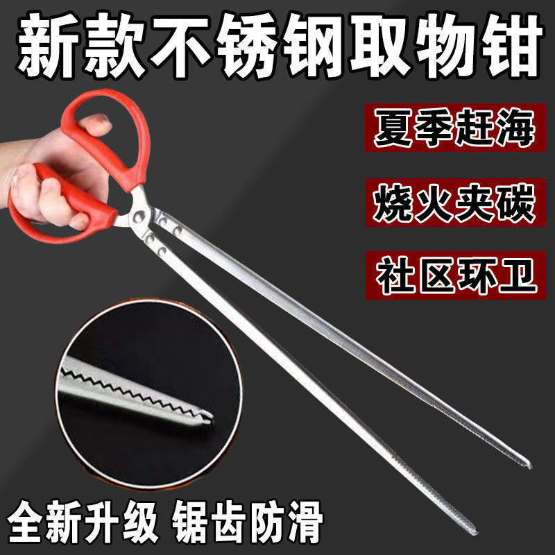 不锈钢黄鳝夹子赶海神器防滑防脱鳝鱼夹泥鳅捕螃蟹抓龙虾专用工具,五金/工具,尖嘴钳,淘宝优惠券,粉丝福利购,淘宝优惠卷