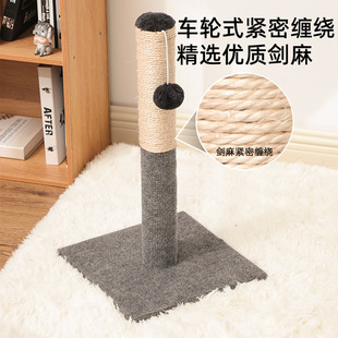 跨境爆款 貓抓板劍麻材質(zhì)耐磨可拆卸組裝 寵物用品貓咪玩具立式