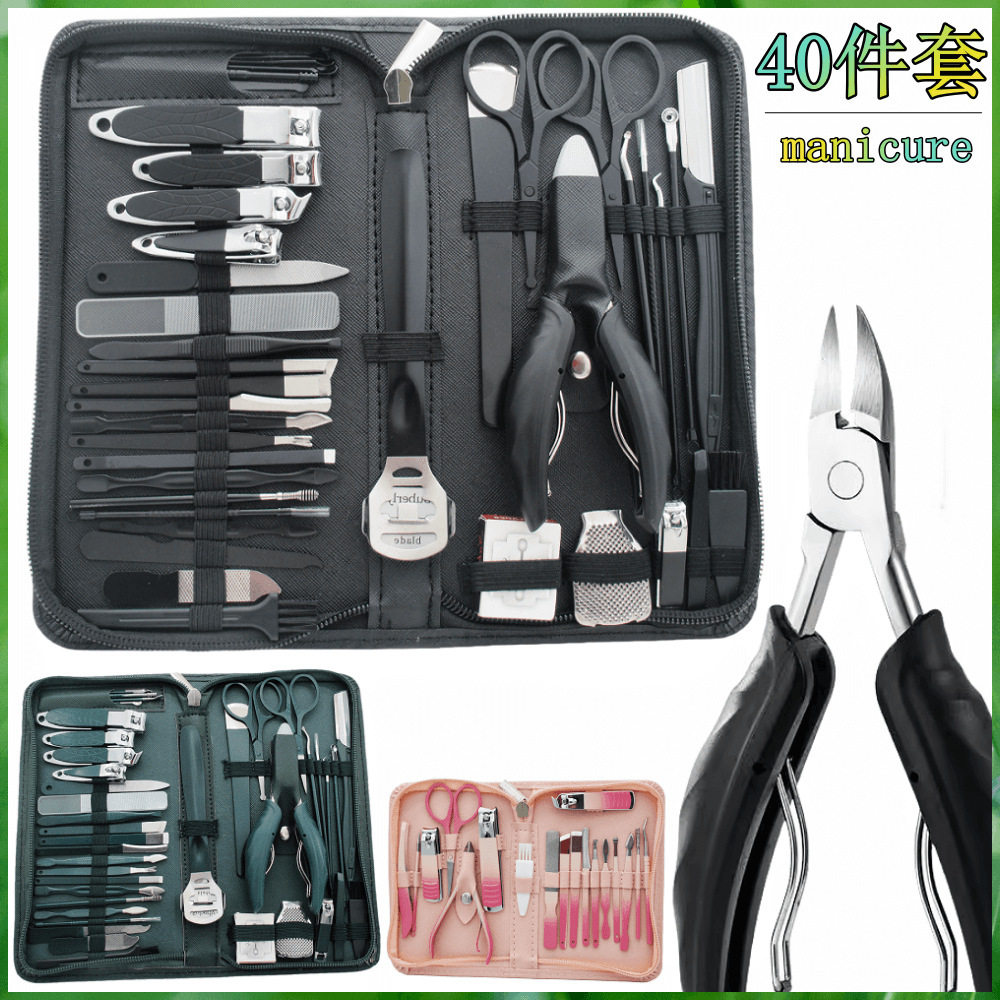40件套剪指甲钳工具美容钳修剪套装去死皮修甲刀家用大号手,彩妆/香水/美妆工具,美甲笔/美甲刷/美甲笔刷套装,淘宝优惠券,粉丝福利购,淘宝优惠卷