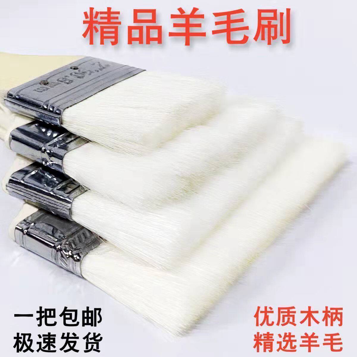 【包邮】食品级羊毛刷烧烤油刷子厨房烙饼刷油酱用品工具家用烘焙