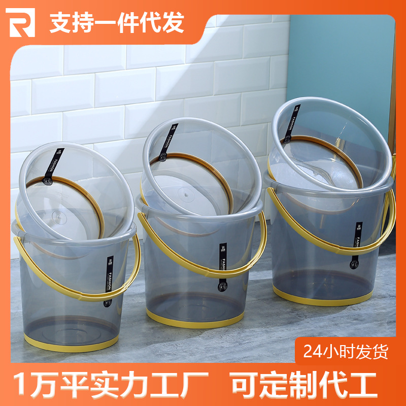 开学季圆桶水桶塑料盆桶储水脸盆水勺学生洗漱衣桶宿舍两件套装