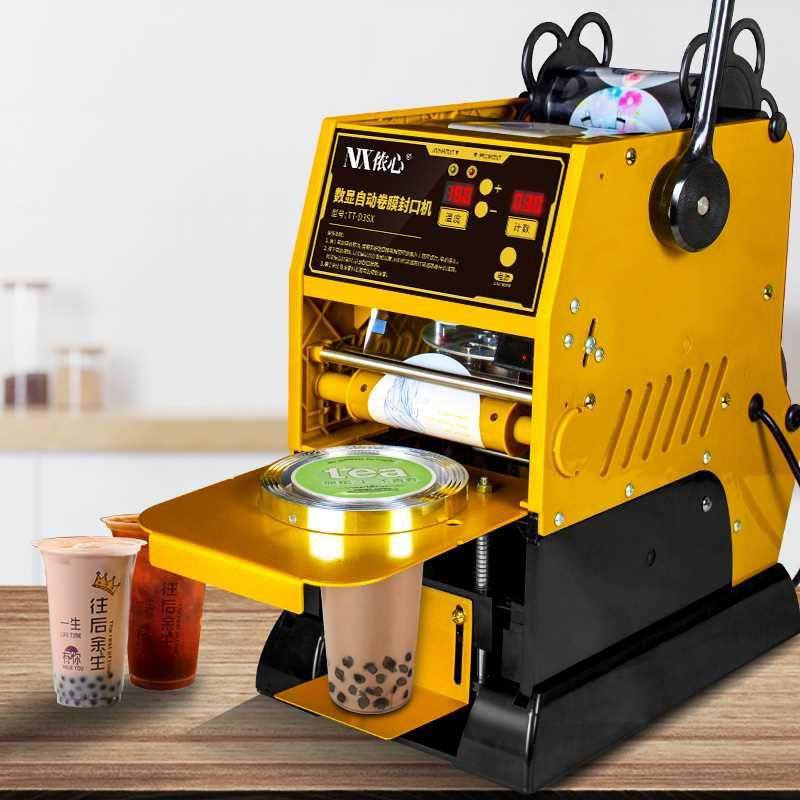 半自动奶茶封口机商用奶茶店豆浆全自动小型饮料封杯机手动封口器