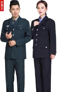 新款保安工作服春秋套装男长袖2021执勤服门卫保安制服秋冬装全套