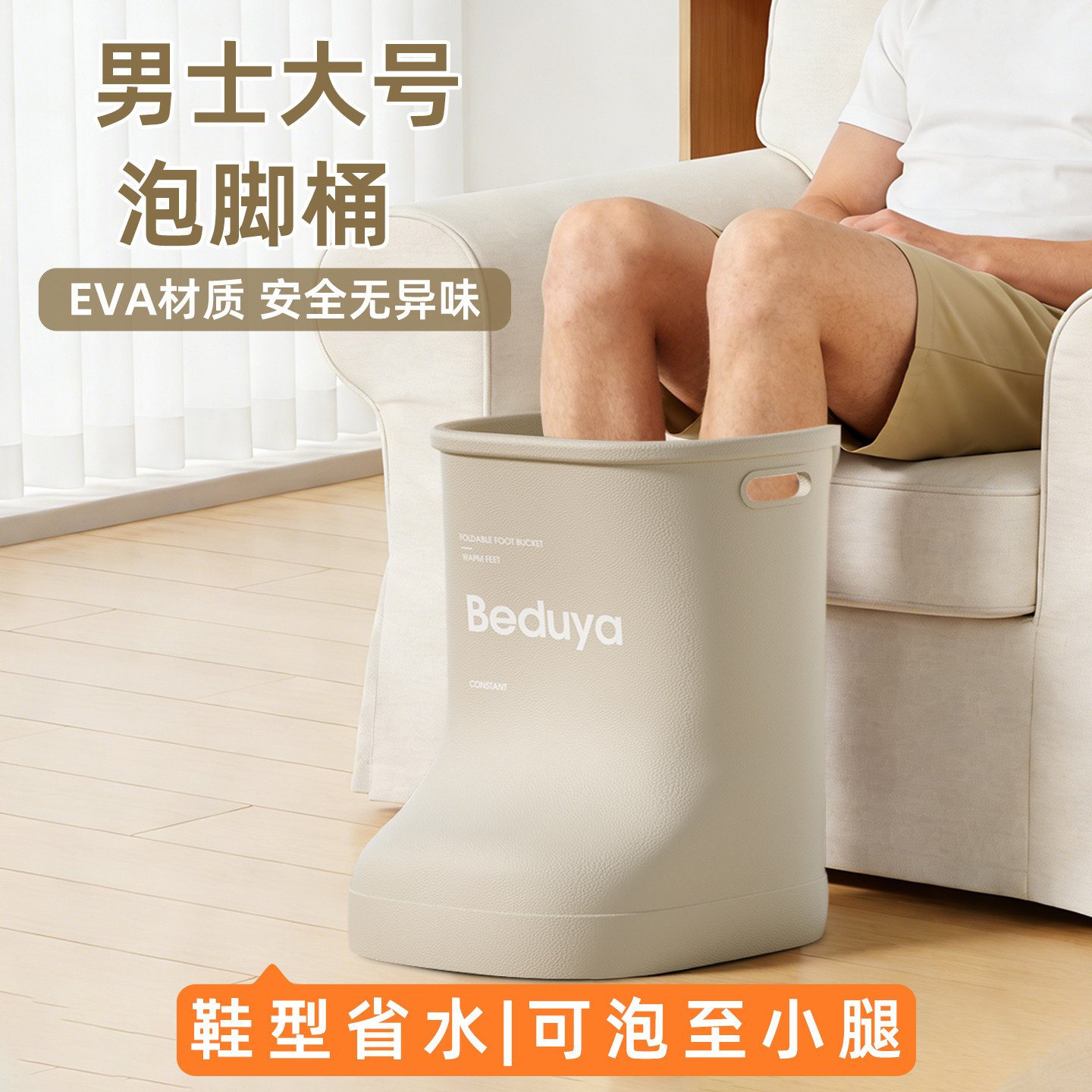 家用泡脚桶男士大号加高加深洗脚靴省水过小腿三伏天养生足浴盆子