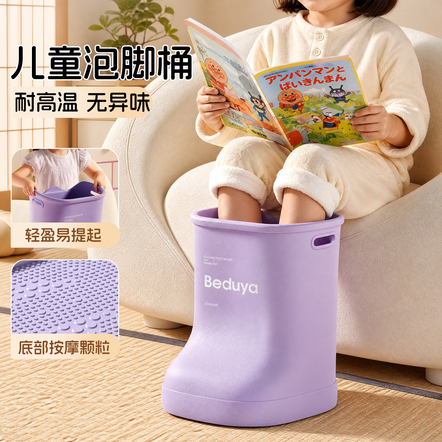 儿童专用泡脚桶家用2026新款小号小孩洗脚盆过小腿恒温加厚足浴盆