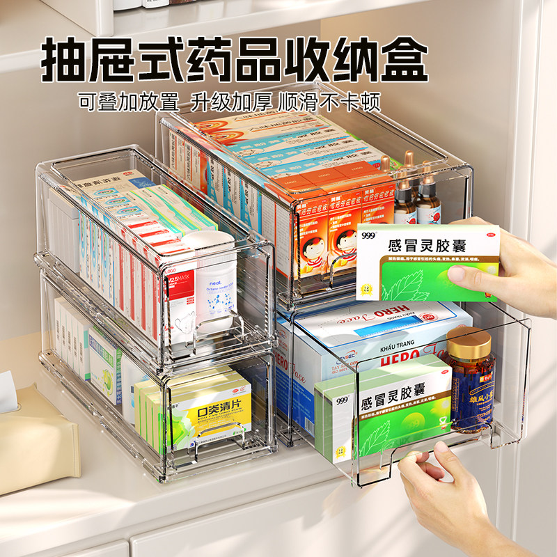 药品分类收纳盒抽屉式家用桌面亚克力大容量药物透明家庭装小药箱